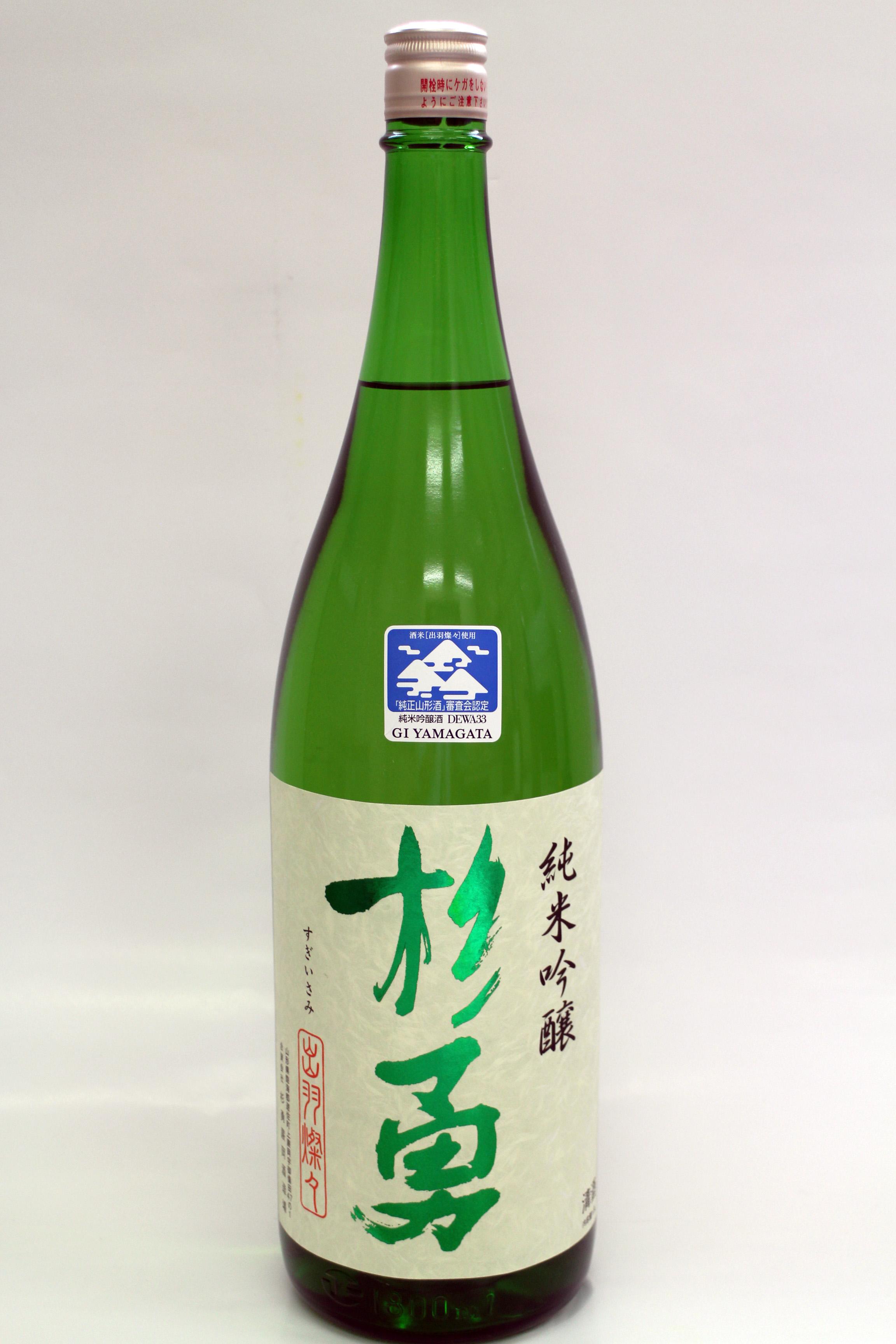 290 杉勇　純米吟醸　出羽燦々1.8L